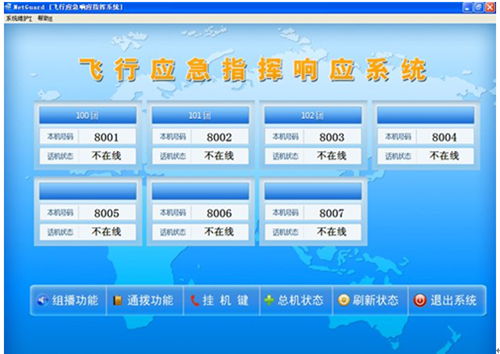 w<a href=http://m.it677.cn/zhengfuzhihuidiaoduxitong/ target=_blank class=infotextkey>{</a>ϵy.jpg