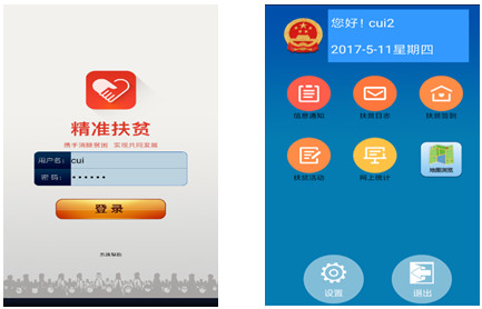 <a href=http://m.it677.cn/zhihuwangge/742.html target=_blank class=infotextkey>ؚ</a>.jpg