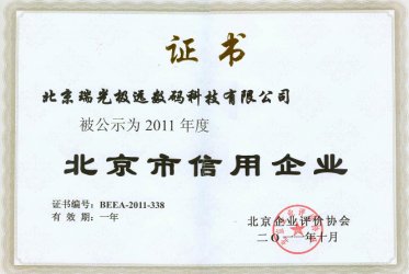 2011걱I(y)C(sh)