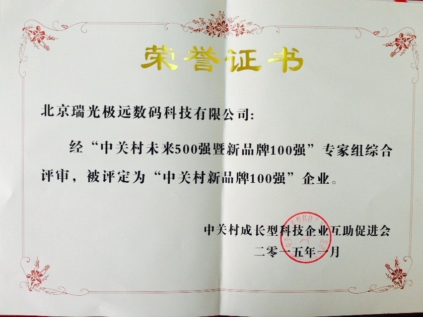 P(gun)Ʒ100(qing)C(sh).jpg